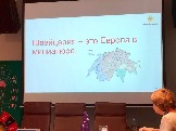 FAM TRIP Швейцария октябрь 2019_271.jpg